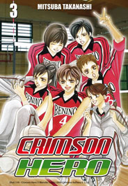 CRIMSON HERO - 3_thumbnail CRIMSON HERO - 3_thumbnail
