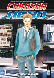 CRIMSON HERO - 7_thumbnail CRIMSON HERO - 7_thumbnail
