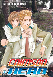 CRIMSON HERO - 9_thumbnail CRIMSON HERO - 9_thumbnail