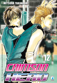 CRIMSON HERO - 12_thumbnail