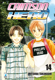 CRIMSON HERO - 14_thumbnail CRIMSON HERO - 14_thumbnail