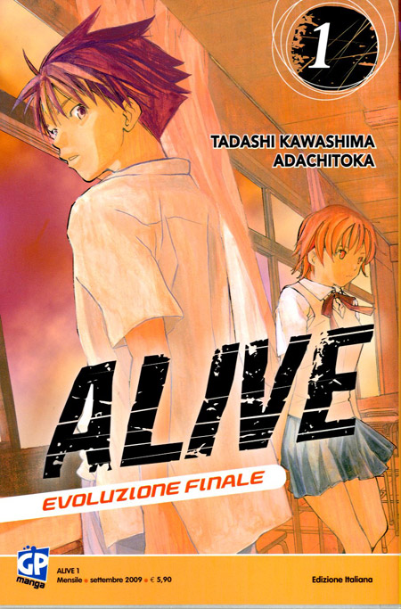 ALIVE (GP) - 1_thumbnail