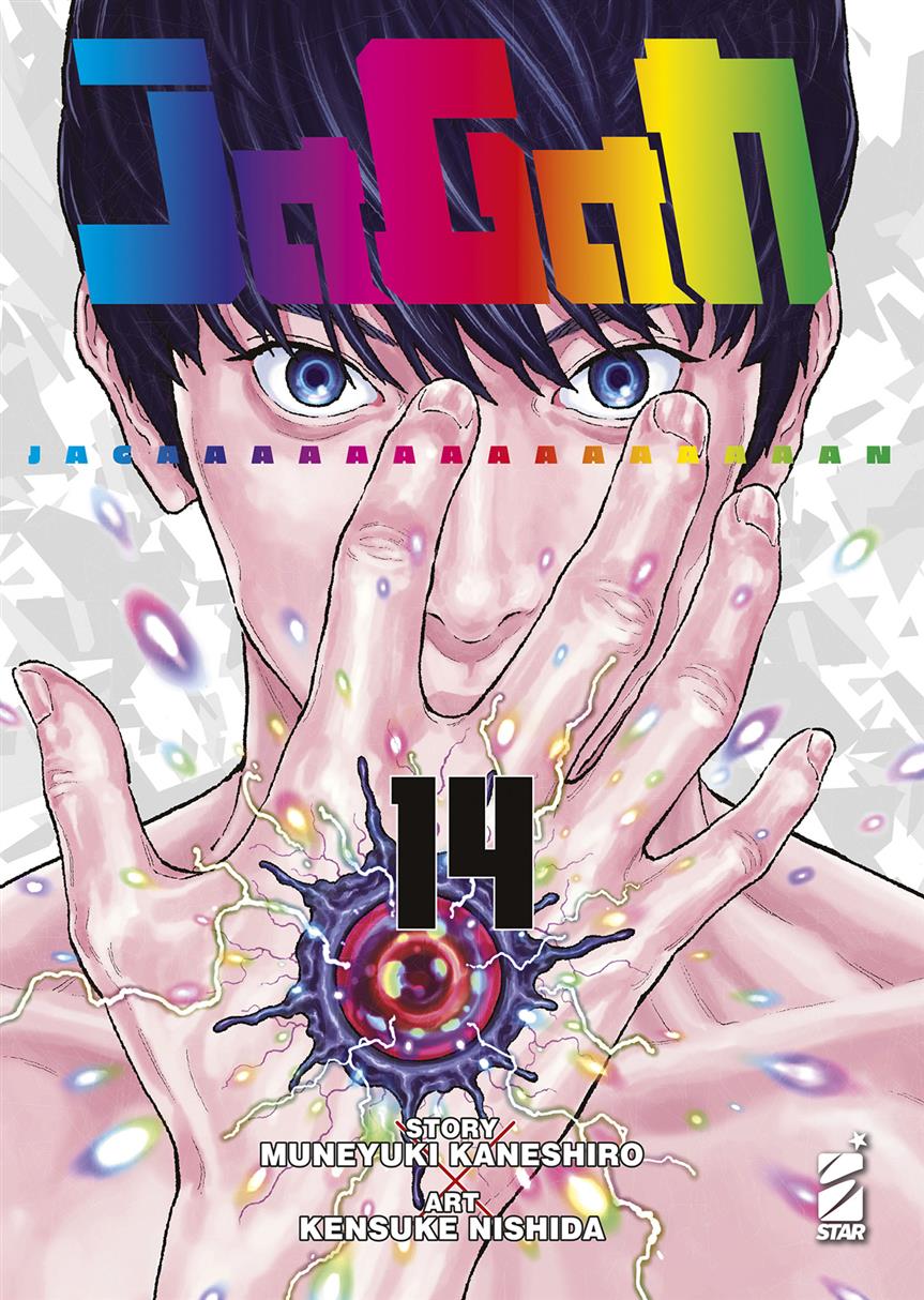 JAGAN - 14_thumbnail JAGAN - 14_thumbnail