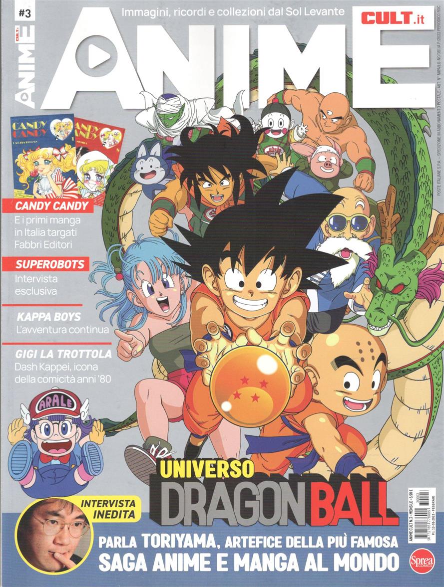 ANIME CULT - 3_thumbnail