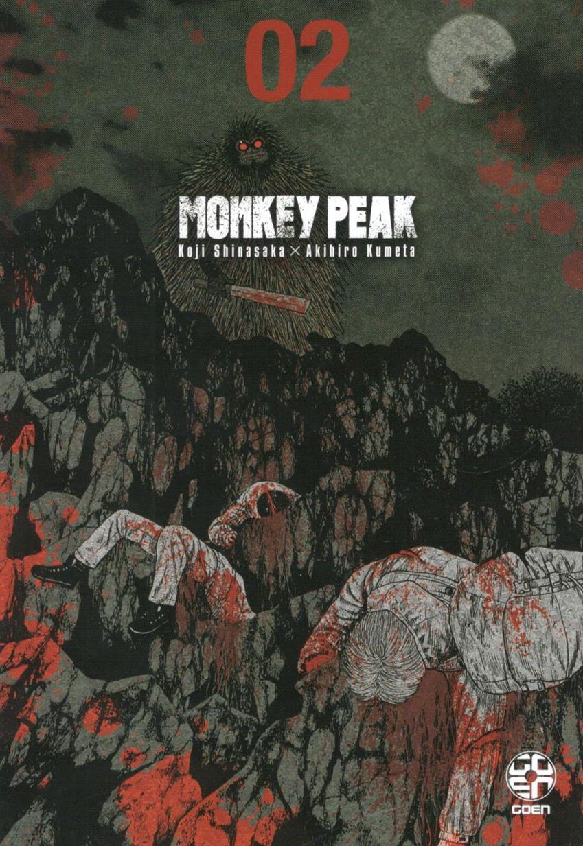 MONKEY PEAK - 2_thumbnail