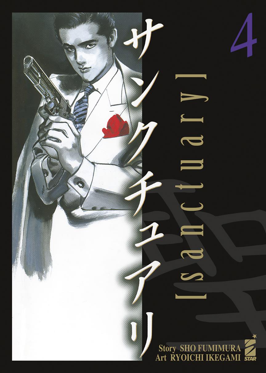 SANCTUARY (2022) - 4_thumbnail SANCTUARY (2022) - 4_thumbnail