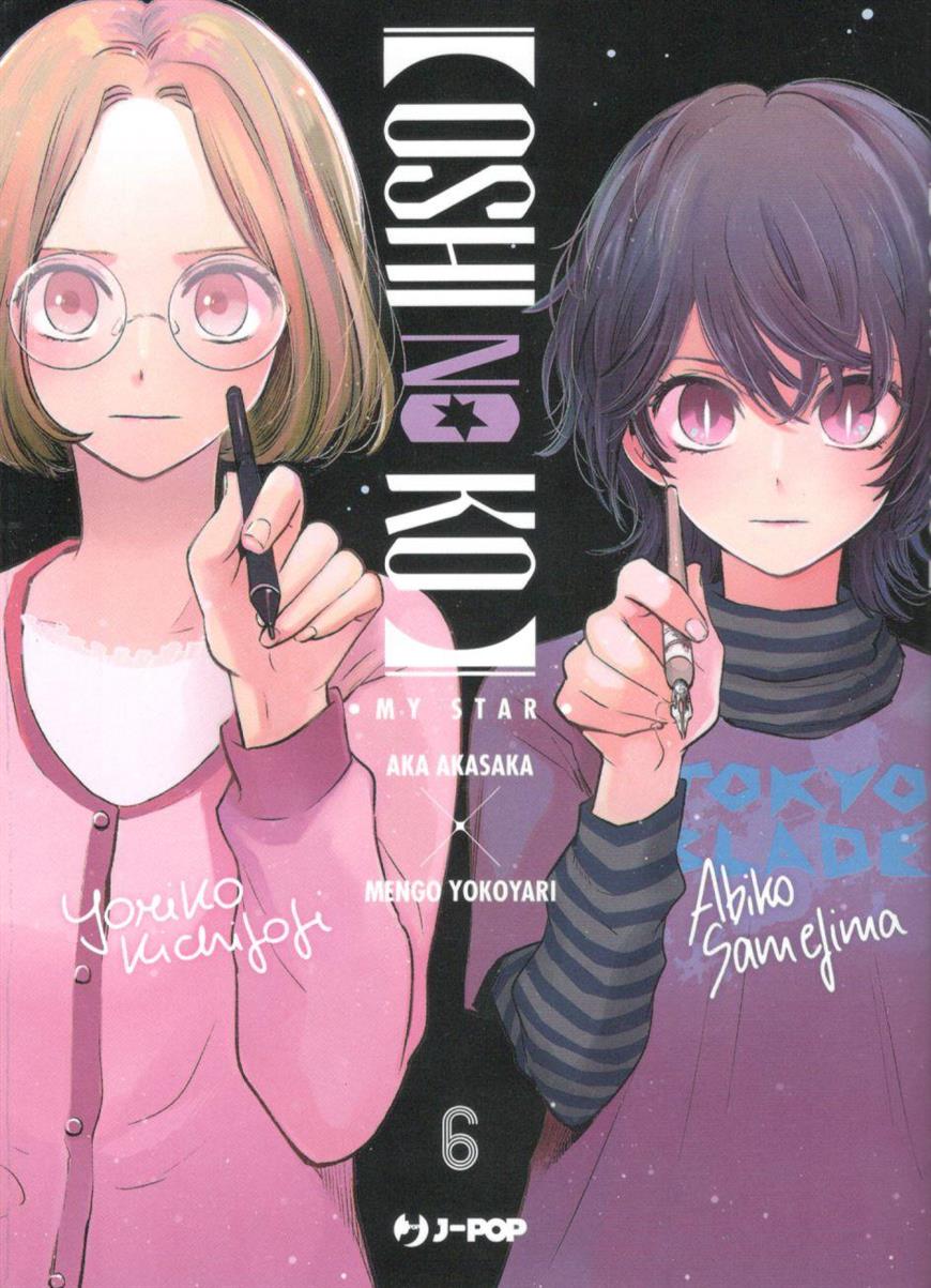 OSHI NO KO - 6_thumbnail OSHI NO KO - 6_thumbnail