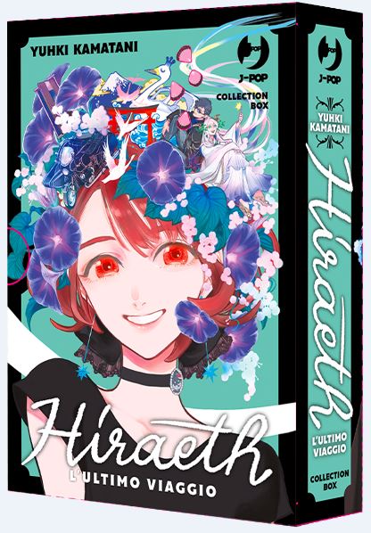 HIRAETH BOX - 1_thumbnail HIRAETH BOX - 1_thumbnail