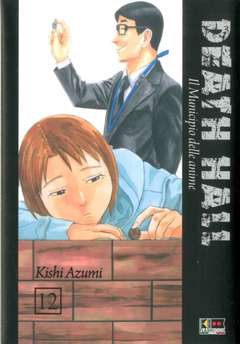 DEATH HALL - 12_thumbnail