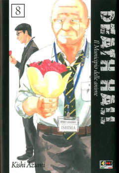 DEATH HALL - 8_thumbnail DEATH HALL - 8_thumbnail