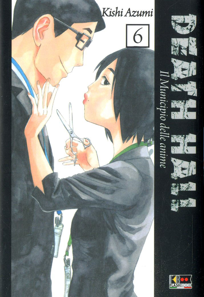 DEATH HALL - 6_thumbnail