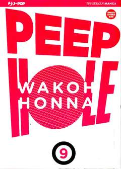 PEEP HOLE - 9_thumbnail