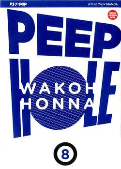 PEEP HOLE - 8_thumbnail