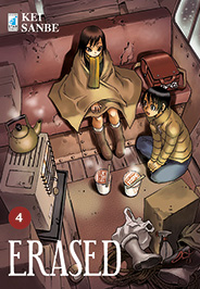 ERASED - 4_thumbnail