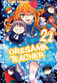 ORESAMA TEACHER - 21_thumbnail