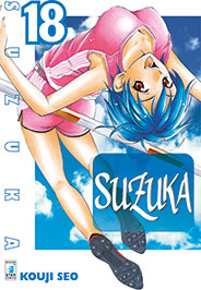 SUZUKA - 18_thumbnail SUZUKA - 18_thumbnail