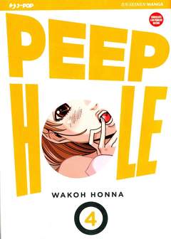 PEEP HOLE - 4_thumbnail
