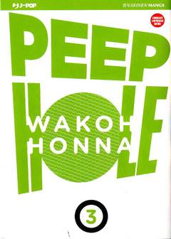 PEEP HOLE - 3_thumbnail