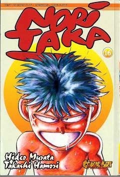 NORITAKA (COMIC ART) - 16_thumbnail