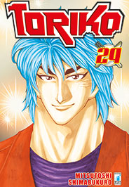 TORIKO - 29_thumbnail TORIKO - 29_thumbnail