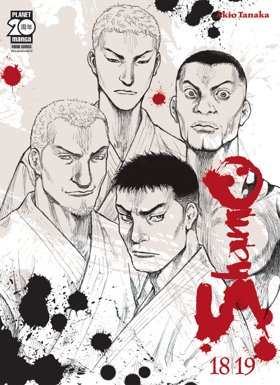 SHAMO (2014) - 7_thumbnail SHAMO (2014) - 7_thumbnail