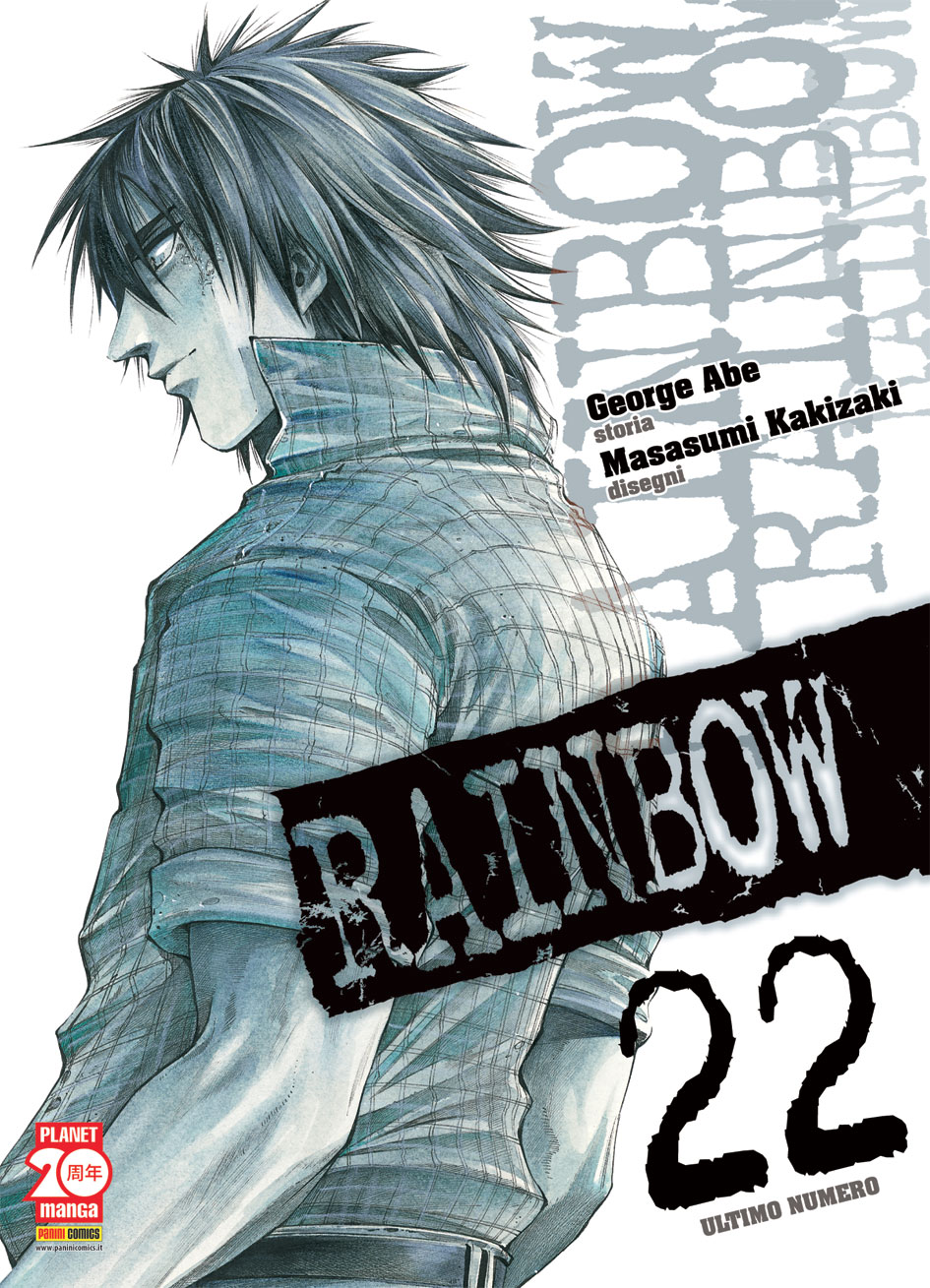RAINBOW (2013) - 22_thumbnail RAINBOW (2013) - 22_thumbnail