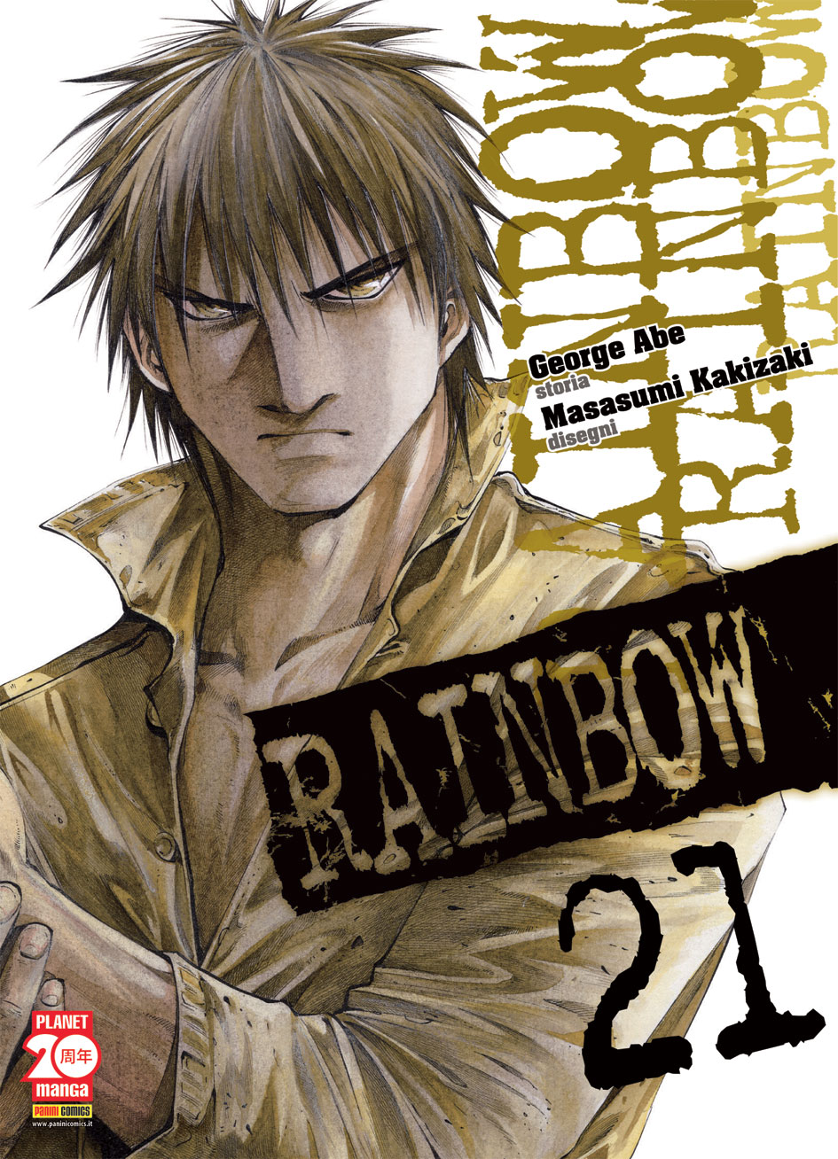 RAINBOW (2013) - 21_thumbnail