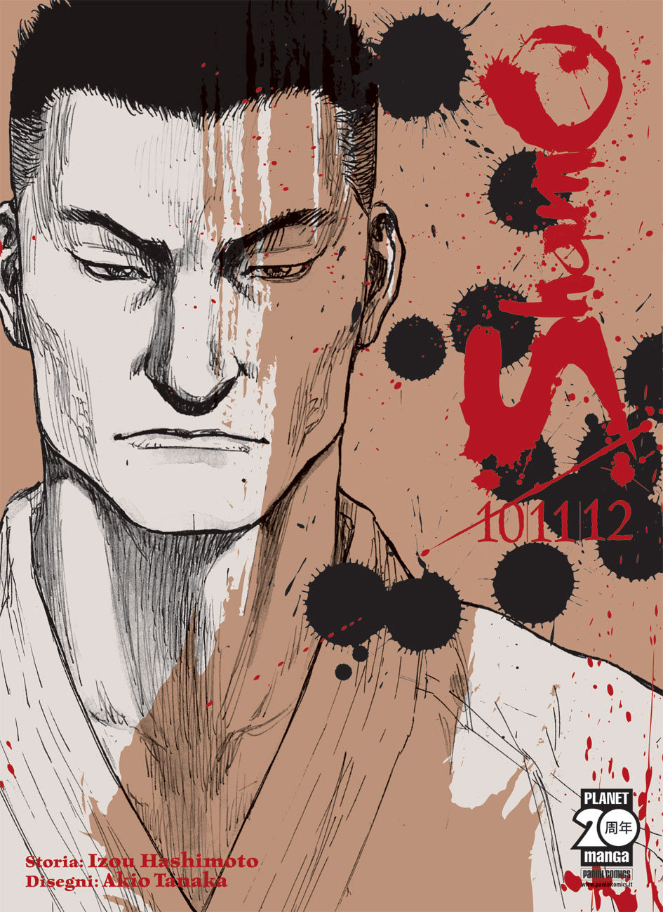 SHAMO (2014) - 4_thumbnail SHAMO (2014) - 4_thumbnail