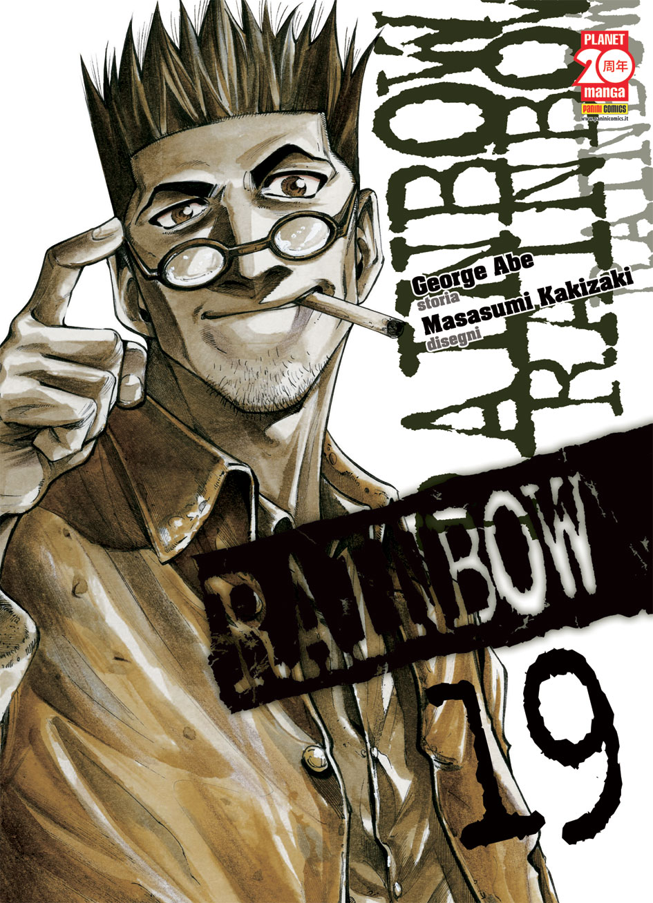 RAINBOW (2013) - 19_thumbnail RAINBOW (2013) - 19_thumbnail