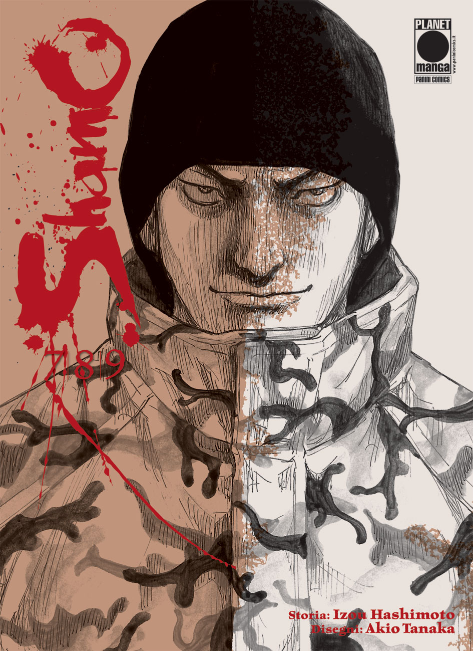 SHAMO (2014) - 3_thumbnail SHAMO (2014) - 3_thumbnail