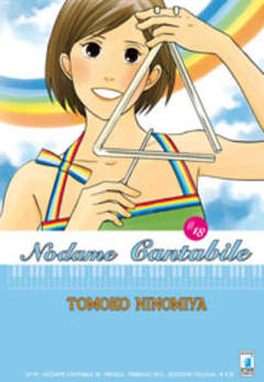 NODAME CANTABILE - 18_thumbnail