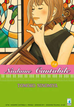 NODAME CANTABILE - 5_thumbnail NODAME CANTABILE - 5_thumbnail