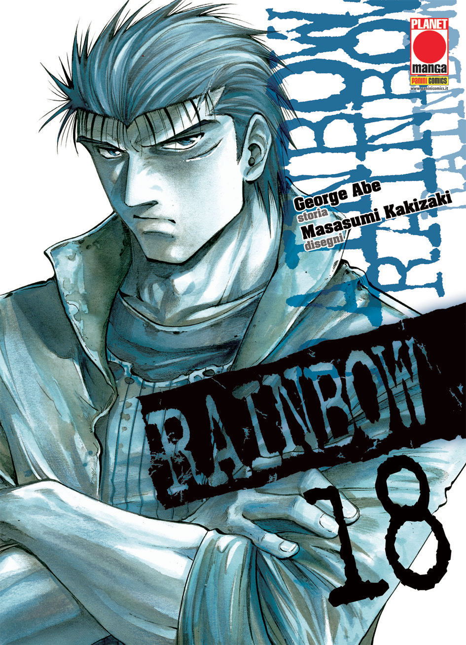 RAINBOW (2013) - 18_thumbnail RAINBOW (2013) - 18_thumbnail