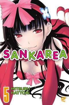 SANKAREA (GP) - 5_thumbnail SANKAREA (GP) - 5_thumbnail