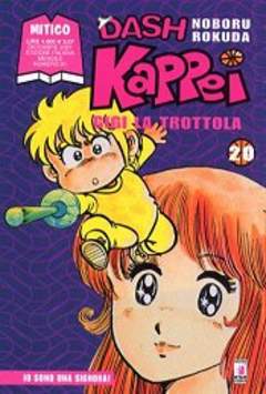 DASH KAPPEI - 20_thumbnail DASH KAPPEI - 20_thumbnail
