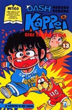 DASH KAPPEI - 13_thumbnail DASH KAPPEI - 13_thumbnail