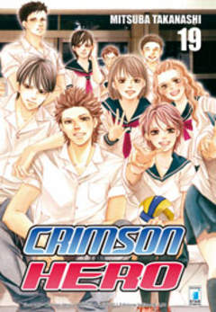 CRIMSON HERO - 19_thumbnail CRIMSON HERO - 19_thumbnail