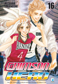 CRIMSON HERO - 16_thumbnail CRIMSON HERO - 16_thumbnail