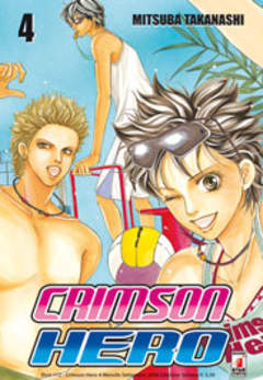 CRIMSON HERO - 4_thumbnail CRIMSON HERO - 4_thumbnail