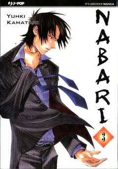 NABARI - 3_thumbnail