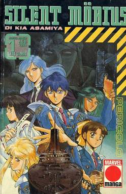 SILENT MOBIUS (PANINI) - 1_thumbnail