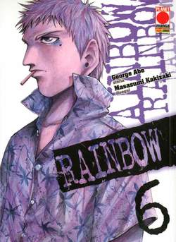 RAINBOW (2013) - 6_thumbnail