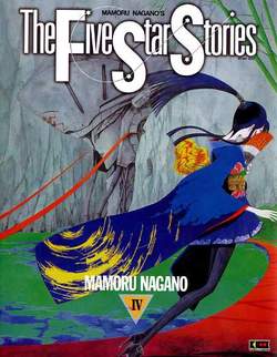 FIVE STAR STORIES THE - 4_thumbnail