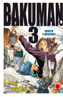 BAKUMAN - 3_thumbnail BAKUMAN - 3_thumbnail