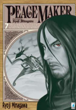 PEACE MAKER (2011) - 7_thumbnail