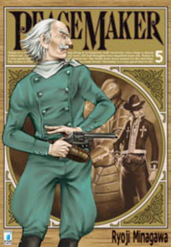 PEACE MAKER (2011) - 5_thumbnail