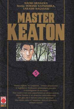 MASTER KEATON - 5_thumbnail
