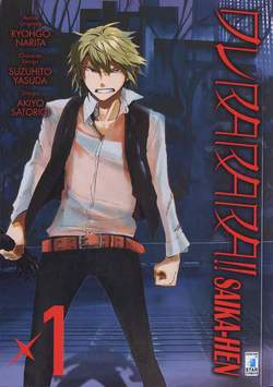 DURARARA!! SAIKA-HEN - 1_thumbnail