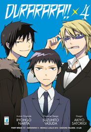 DURARARA!! - 4_thumbnail DURARARA!! - 4_thumbnail