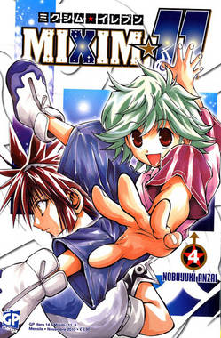 MIXIM 11 - 4_thumbnail MIXIM 11 - 4_thumbnail